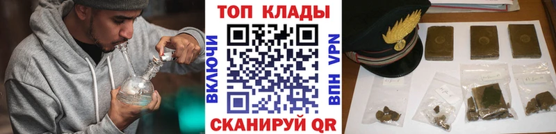 Сколько стоит Анива КОКАИН  МЕФ  ГАШ  ТГК  Бошки Шишки 