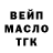 Бутират BDO 33% Dasha Molochnova
