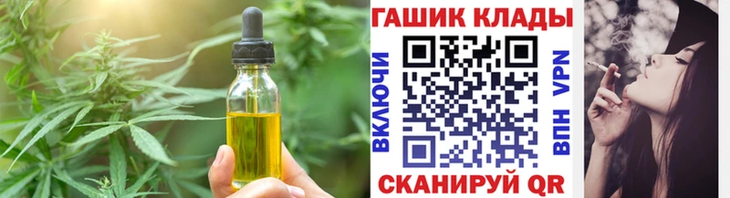Еда ТГК марихуана  где можно купить наркотик  KRAKEN маркетплейс  Анива 