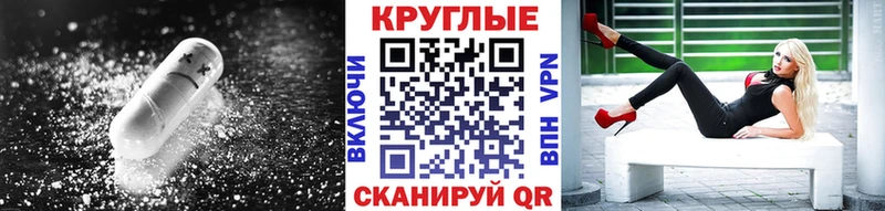 Экстази 280 MDMA  OMG ТОР  Анива 