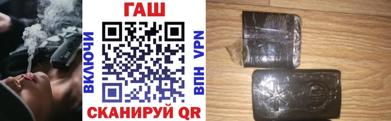 купить наркотик Анива ГАШИШ гашик