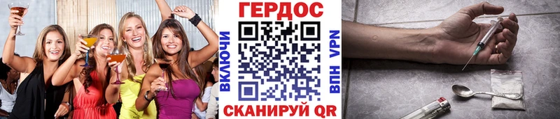 как найти закладки  Анива  ГЕРОИН гречка 