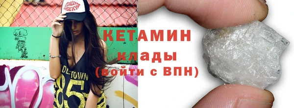 мефедрон Радужный