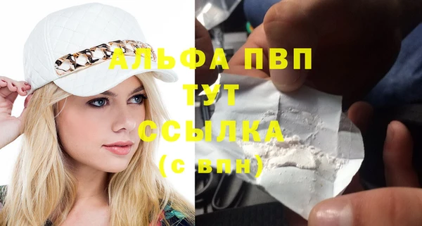 альфа пвп VHQ Алзамай