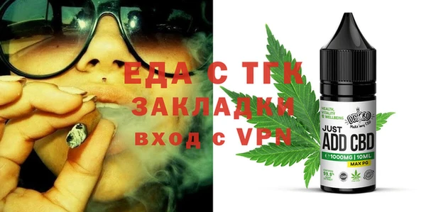 мефедрон Алексеевка