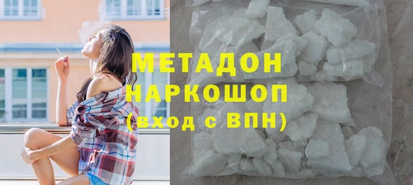 альфа пвп VHQ Алзамай