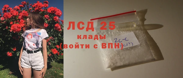 spice Алексин