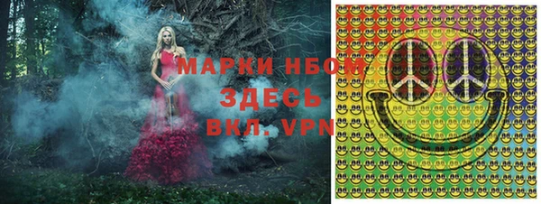 мефедрон Алексеевка