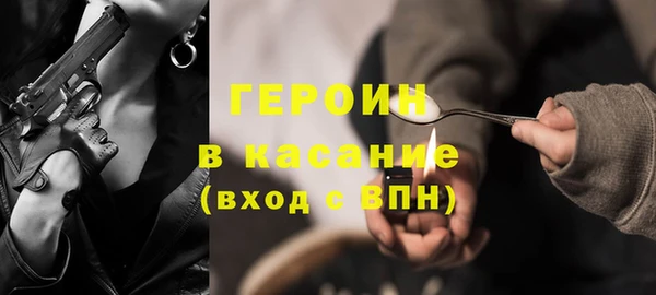 мефедрон Алексеевка