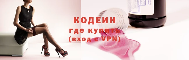 мефедрон Алексеевка