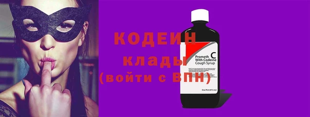 альфа пвп VHQ Алзамай