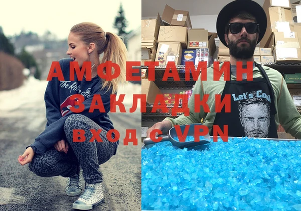 мефедрон Алексеевка
