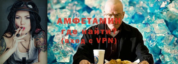 spice Алексин