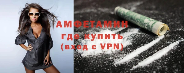 мефедрон Алексеевка