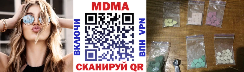 MDMA кристаллы  купить наркотики сайты  Анива 