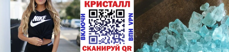 Первитин винт Анива