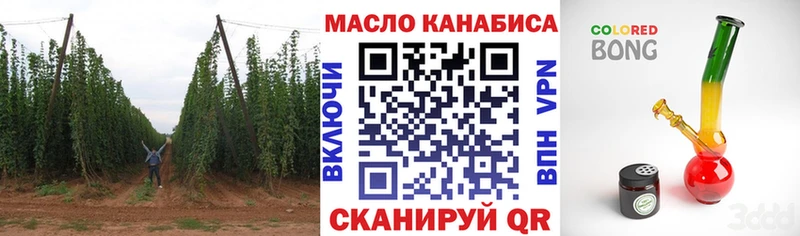 кракен как войти  Анива  ТГК концентрат  купить наркоту 